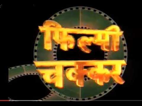 Filmi Chakkar