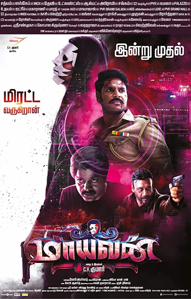 Tamil movies on amazon prime