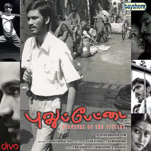 tamil movies on amazon prime