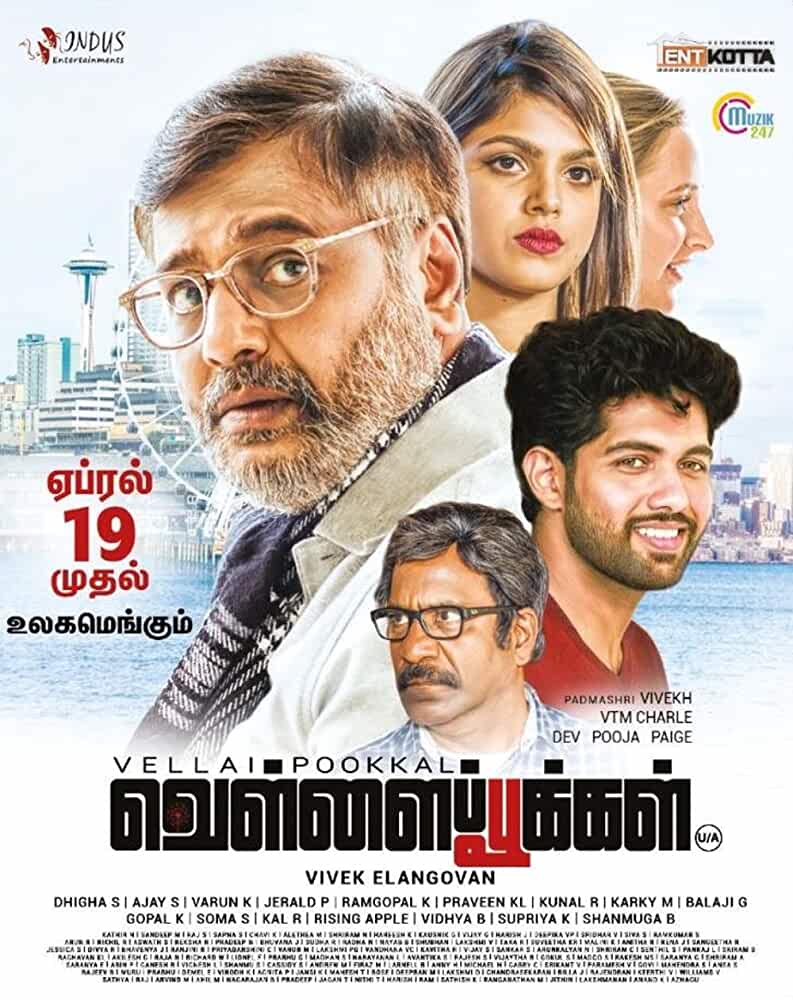 tamil movies 2019